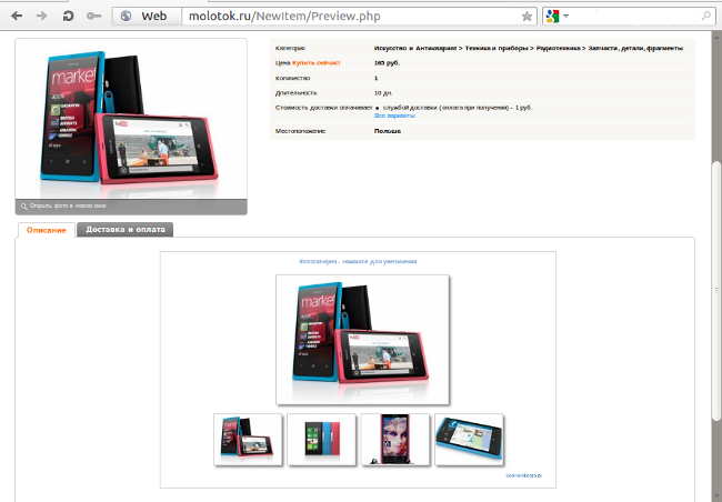kod HTML do wstawienia na aukcję